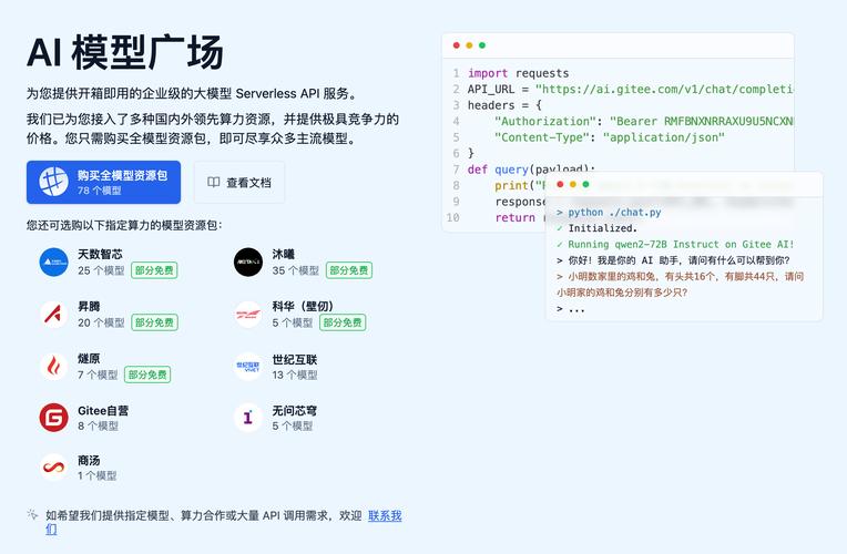 Qwen3-baidu09235B-baidu09A22B-baidu09Thinking-baidu092507 – 阿里推出的最新推理模型 第1张 Qwen3-baidu09235B-baidu09A22B-baidu09Thinking-baidu092507 – 阿里推出的最新推理模型 第1张