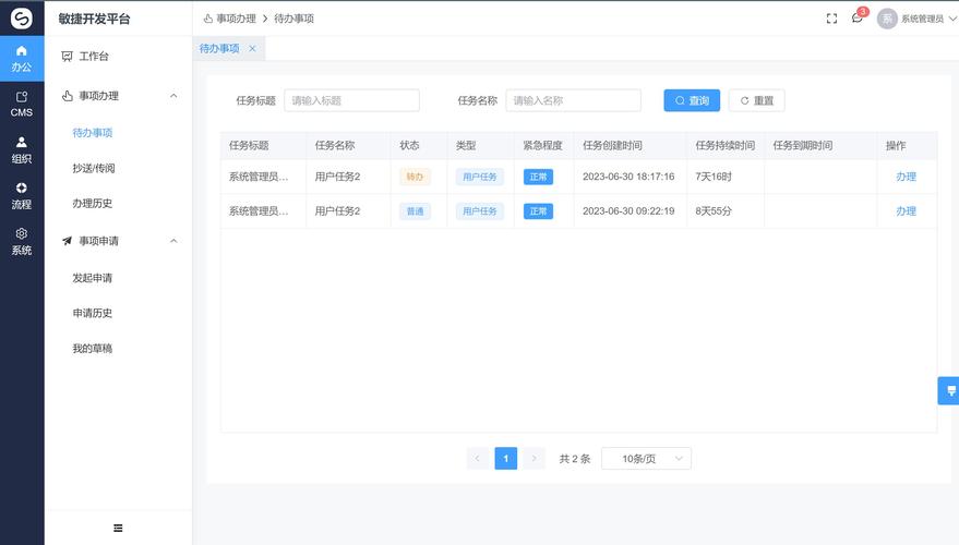 RD-baidu09Agent – 微软亚洲研究院推出开源的自动化研究与开发工具 第2张 RD-baidu09Agent – 微软亚洲研究院推出开源的自动化研究与开发工具 第2张