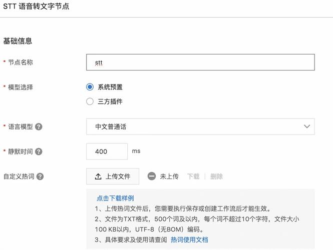 RealtimeSTT – AI实时语音转文本库，自动检测说话的开始与结束  第2张