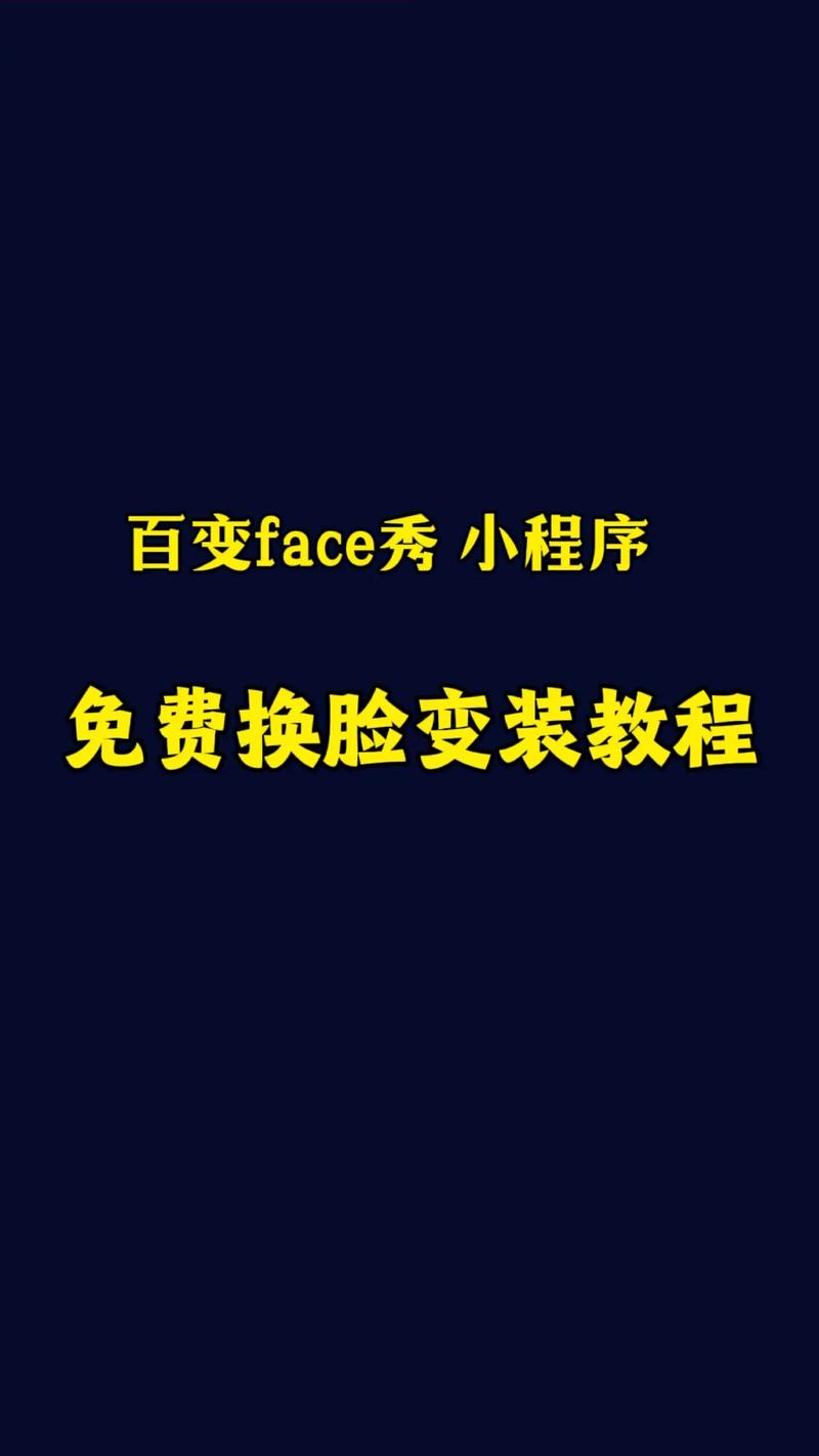Roop – 开源的AI视频换脸工具  第2张