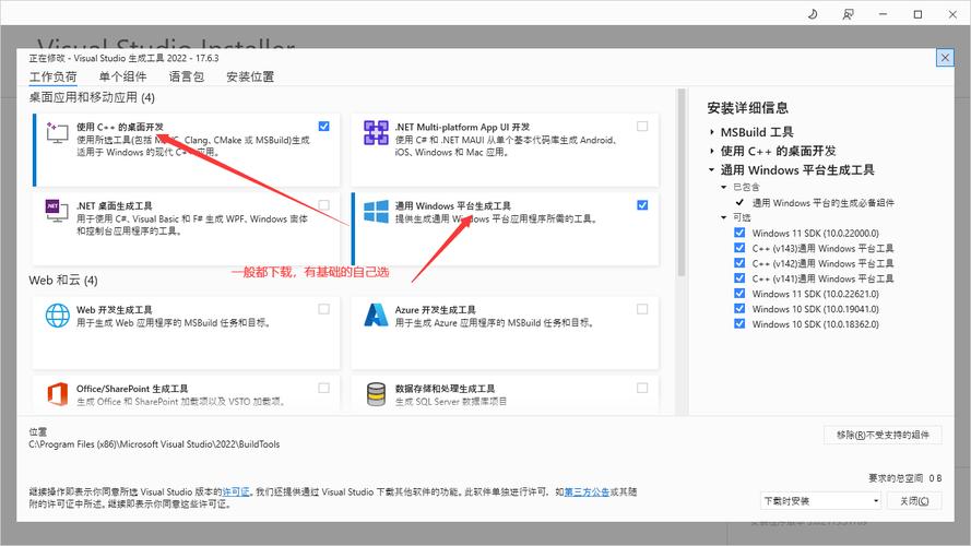Roop – 开源的AI视频换脸工具  第1张
