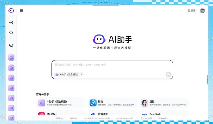 Rowboat – 开源AI编程工具，快速构建多智能体助手  第1张