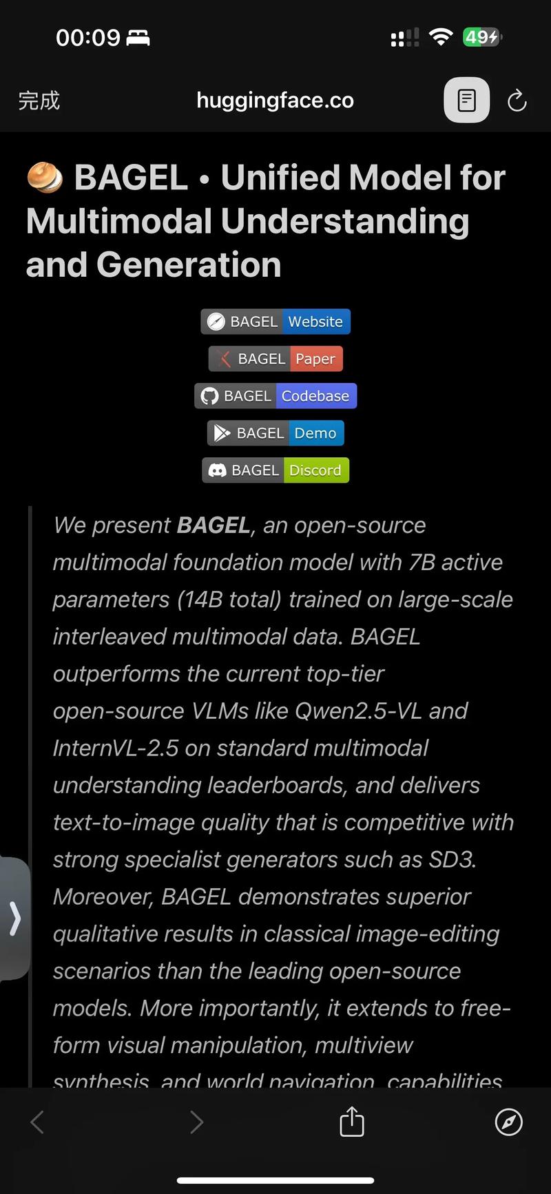 SDXL-baidu09Lightning – 字节跳动推出的文本到图像生成模型 第1张 SDXL-baidu09Lightning – 字节跳动推出的文本到图像生成模型 第1张