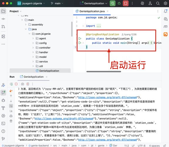 SWE-baidu09agent – 普林斯顿开源的AI程序员智能体  第1张