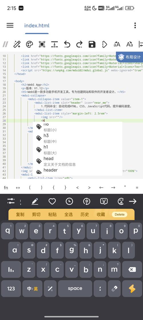 Screenshot to Code – AI将截图转换为网页代码的开源项目 第1张 Screenshot to Code – AI将截图转换为网页代码的开源项目 第1张