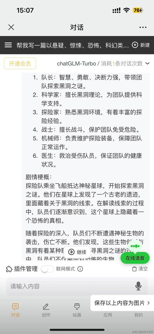 ScriptViz – 斯坦福大学推出的剧本可视化AI辅助工具 第2张 ScriptViz – 斯坦福大学推出的剧本可视化AI辅助工具 第2张