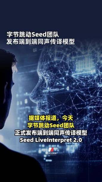 Seed-baidu09ASR – 字节跳动推出的AI语音识别模型 第1张 Seed-baidu09ASR – 字节跳动推出的AI语音识别模型 第1张