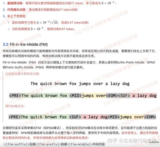 Seed-baidu09Coder – 字节跳动开源的代码模型系列 第1张 Seed-baidu09Coder – 字节跳动开源的代码模型系列 第1张