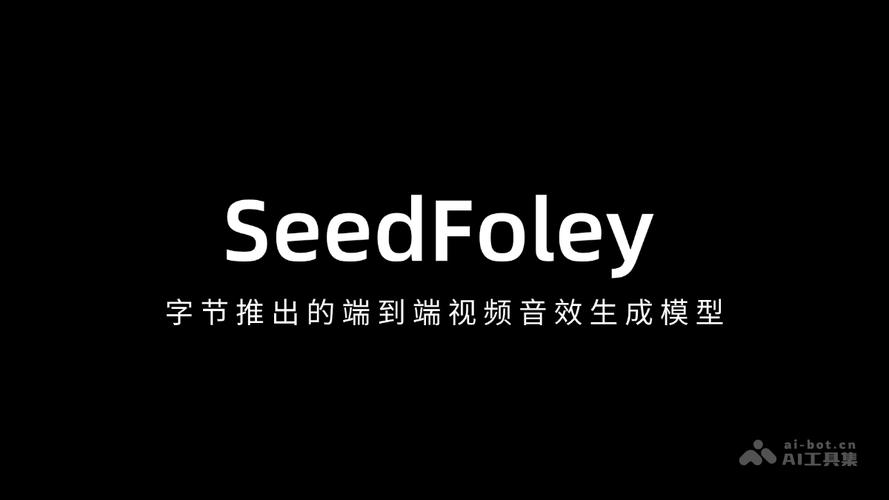Seed-baidu09TTS – 字节跳动推出的高质量文本到语音生成模型 第1张 Seed-baidu09TTS – 字节跳动推出的高质量文本到语音生成模型 第1张