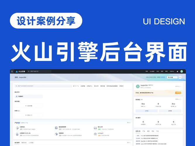 Seedance 1.0 lite – 火山引擎推出的视频生成模型  第2张