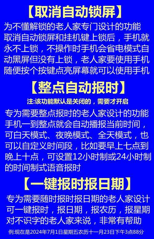SeniorTalk – 智源联合南开开源的超高龄老年人中文对话语音数据集  第2张