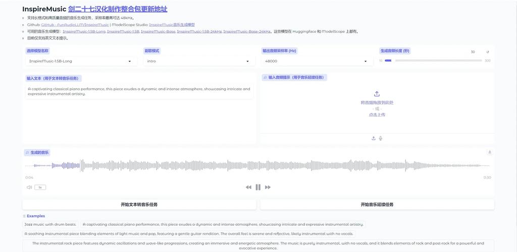 SeniorTalk – 智源联合南开开源的超高龄老年人中文对话语音数据集  第1张