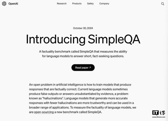 SimpleQA – OpenAI开源的新基准，用于评估前沿模型的事实准确性  第1张