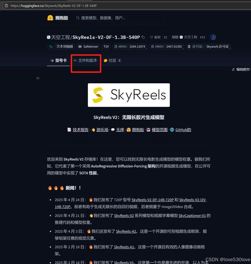 SkyReels-baidu09A3 – 昆仑万维推出的数字人视频生成模型 第1张 SkyReels-baidu09A3 – 昆仑万维推出的数字人视频生成模型 第1张