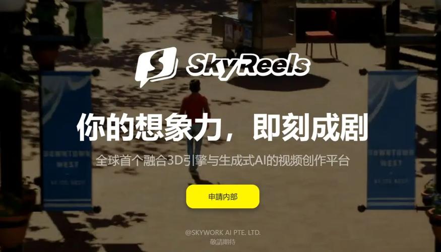 Skywork Deep Research Agent v2 – 昆仑万维推出的升级版深度研究智能体 第1张 Skywork Deep Research Agent v2 – 昆仑万维推出的升级版深度研究智能体 第1张