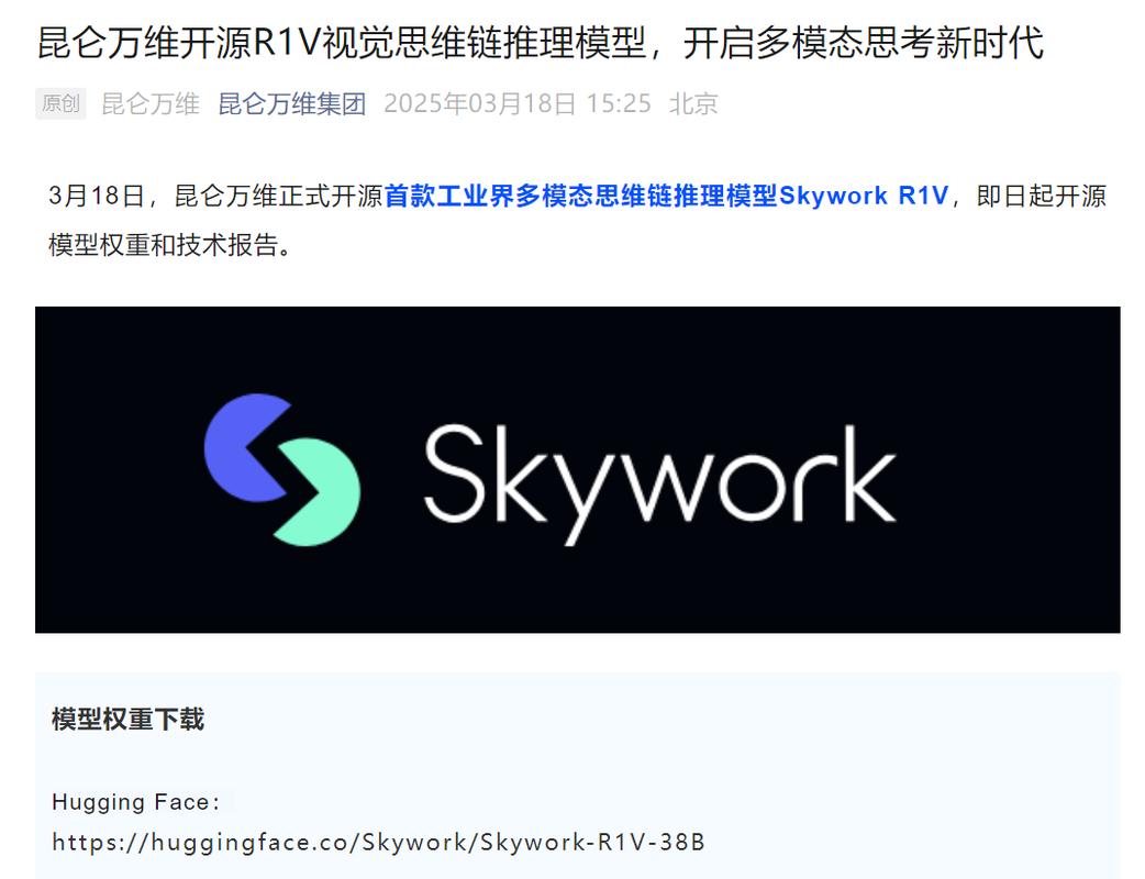 Skywork-baidu09Reward – 昆仑万维推出的高性能奖励模型,辅助智能体决策 第1张 Skywork-baidu09Reward – 昆仑万维推出的高性能奖励模型,辅助智能体决策 第1张