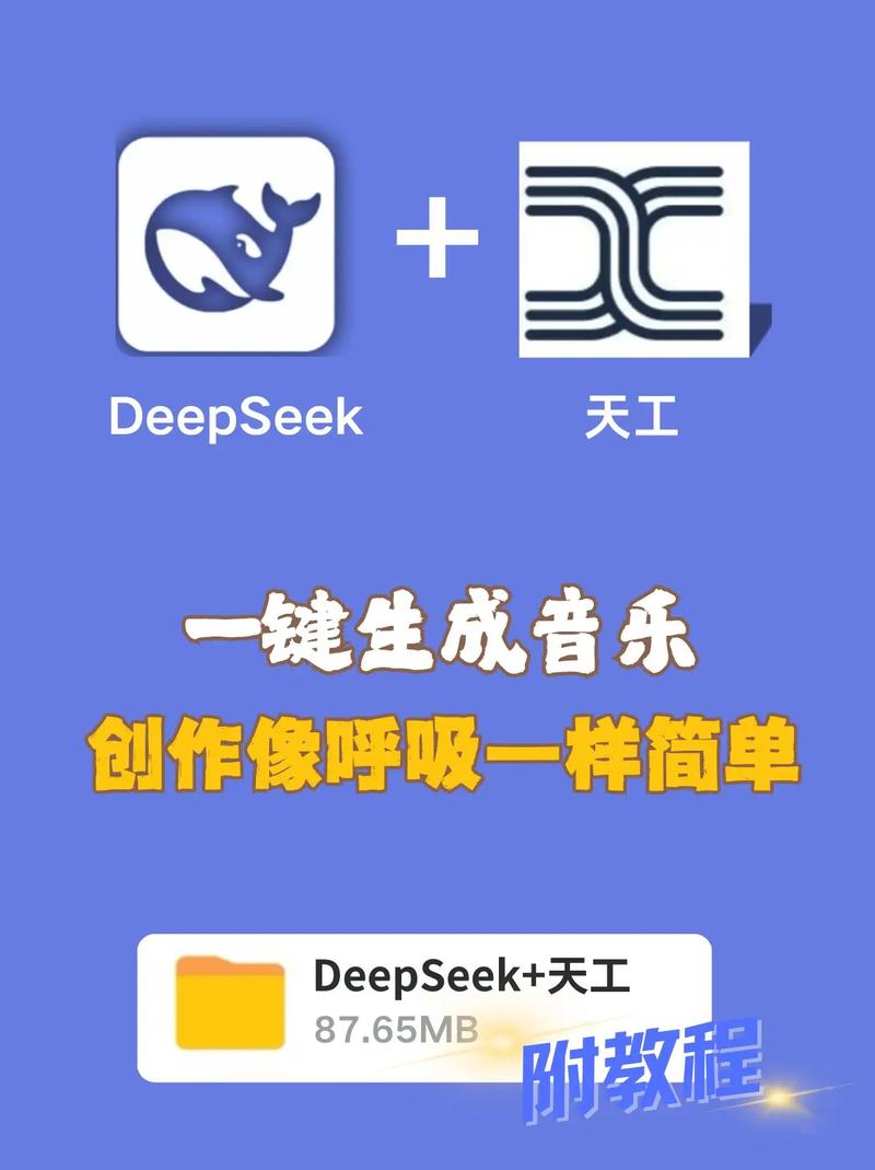 SongGen – 上海 AI Lab 和北航、港中文推出的歌曲生成模型 第2张 SongGen – 上海 AI Lab 和北航、港中文推出的歌曲生成模型 第2张