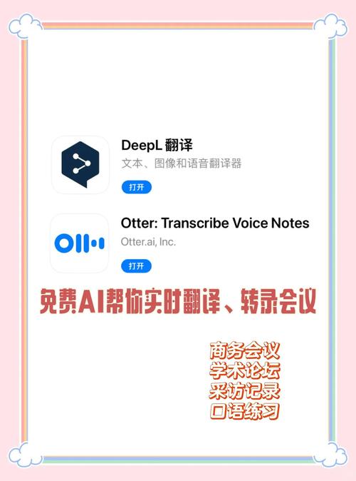 Speakr – 免费AI会议助手,本地完成数据处理 第1张 Speakr – 免费AI会议助手,本地完成数据处理 第1张