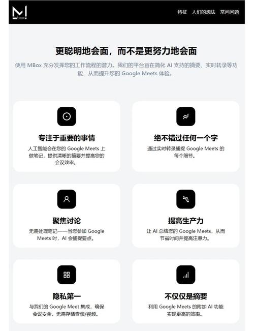 Speakr – 免费AI会议助手,本地完成数据处理 第2张 Speakr – 免费AI会议助手,本地完成数据处理 第2张