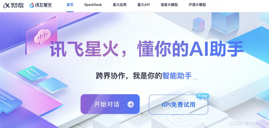 SpeechGPT 2.0-baidu09preview – 复旦大学推出的端到端实时语音交互模型 第2张 SpeechGPT 2.0-baidu09preview – 复旦大学推出的端到端实时语音交互模型 第2张