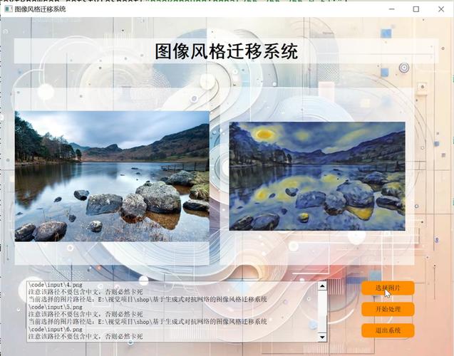 StyleStudio – 文本驱动的风格迁移模型,能将参考图像的风格与文本提示内容融合 第1张 StyleStudio – 文本驱动的风格迁移模型,能将参考图像的风格与文本提示内容融合 第1张