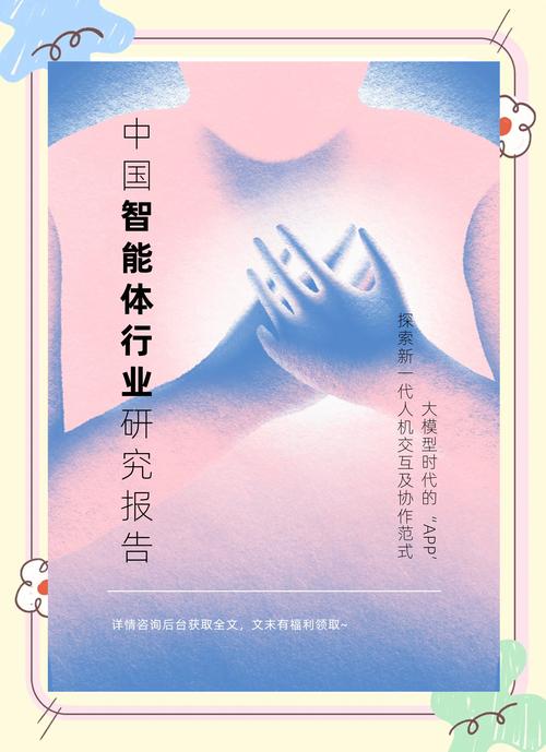 Suna – Kortix推出的全球首款通用型 AI Agent 开源项目  第1张