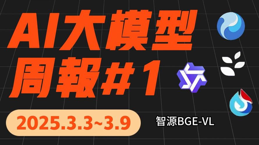 TeleAI-baidu09t1-baidu09preview – 中国电信推出的复杂推理大模型 第1张 TeleAI-baidu09t1-baidu09preview – 中国电信推出的复杂推理大模型 第1张