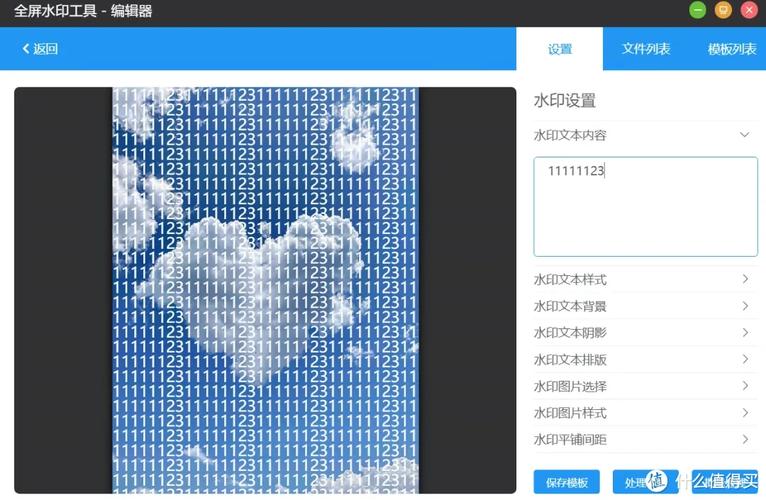 Text Behind Image – 开源在线图像处理工具,在图中角色背后添加文字 第1张 Text Behind Image – 开源在线图像处理工具,在图中角色背后添加文字 第1张