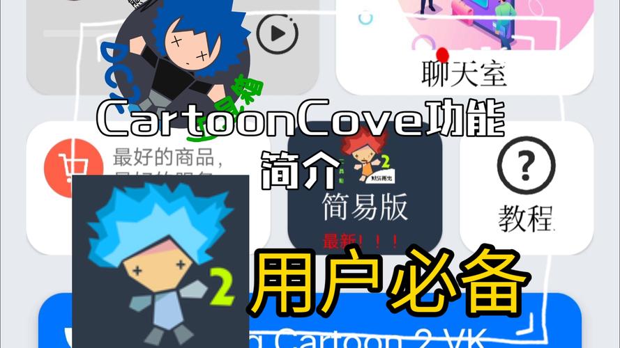 Textoon – 阿里通义实验室推出的文本提示生成2D卡通人物工具 第1张 Textoon – 阿里通义实验室推出的文本提示生成2D卡通人物工具 第1张
