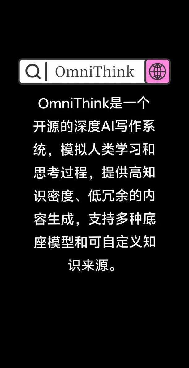 ThinkChain – 开源AI框架,工具结果实时反馈到AI思考过程中 第2张 ThinkChain – 开源AI框架,工具结果实时反馈到AI思考过程中 第2张