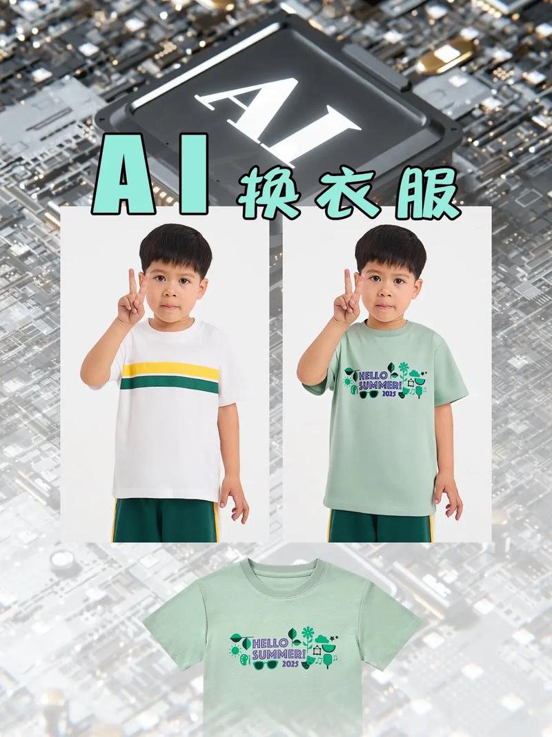 TryOffAnyone – 将模特穿着服装的图像还原成平铺商品图的 AI 工具 第2张 TryOffAnyone – 将模特穿着服装的图像还原成平铺商品图的 AI 工具 第2张
