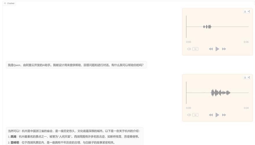 Ultravox – 端到端多模态大模型,直接理解文本和人类语音 第1张 Ultravox – 端到端多模态大模型,直接理解文本和人类语音 第1张