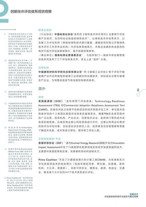 VE-baidu09Bench – 北京大学开源首个针对视频编辑质量评估的新指标  第2张