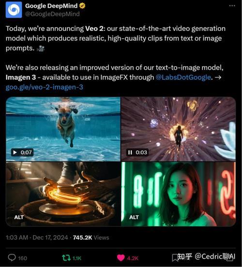 Veo 2 – 谷歌 DeepMind 推出的 AI 视频生成模型,支持高达 4K 分辨率 第1张 Veo 2 – 谷歌 DeepMind 推出的 AI 视频生成模型,支持高达 4K 分辨率 第1张