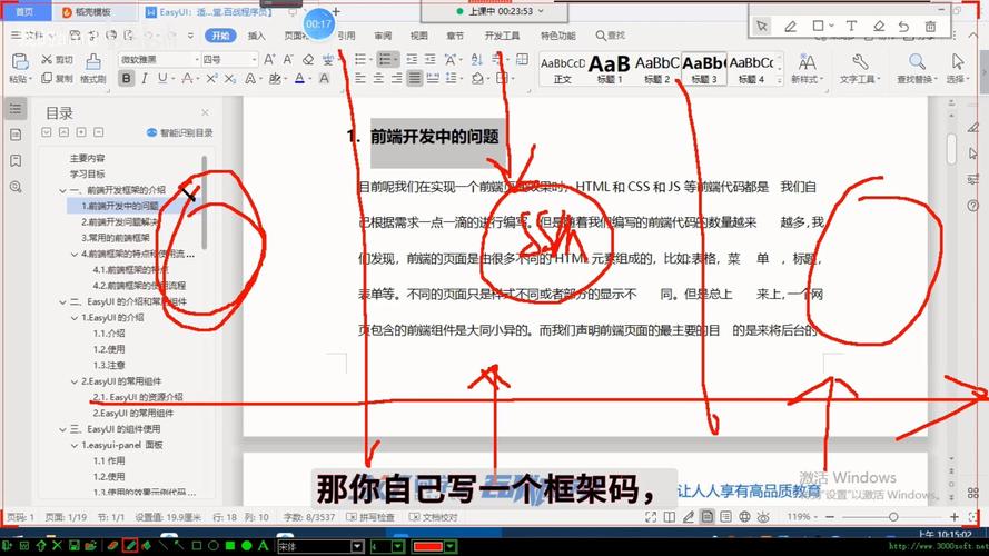 VideoAnydoor – 港大联合阿里达摩院等机构推出的零样本视频对象插入框架  第2张