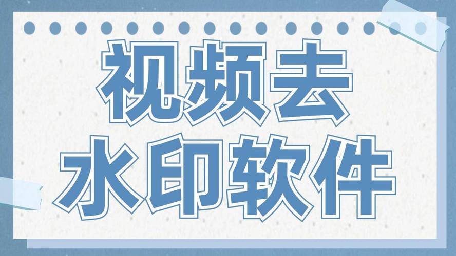 VideoFusion – AI视频剪辑工具,自动去除视频黑边、水印和字幕 第2张 VideoFusion – AI视频剪辑工具,自动去除视频黑边、水印和字幕 第2张