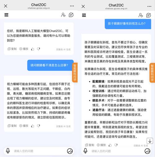 VisionFM – 通用眼科AI大模型,具备少样本多种疾病诊断能力 第1张 VisionFM – 通用眼科AI大模型,具备少样本多种疾病诊断能力 第1张