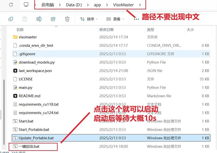 VisoMaster – AI换脸和编辑软件,支持图片和视频高质量换脸 第2张 VisoMaster – AI换脸和编辑软件,支持图片和视频高质量换脸 第2张