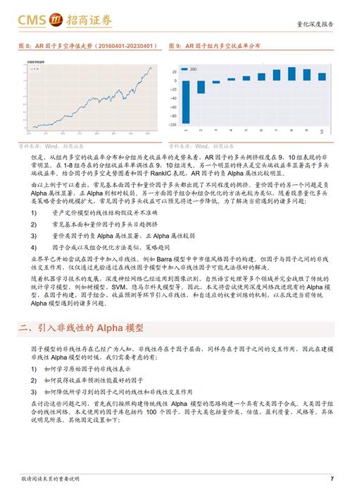 abab-baidu09music-baidu091 – MiniMax 推出端到端 AI 音乐生成大模型 第1张 abab-baidu09music-baidu091 – MiniMax 推出端到端 AI 音乐生成大模型 第1张