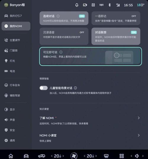 cpmGO – 面壁智能推出的首个纯端侧汽车智能助手  第2张