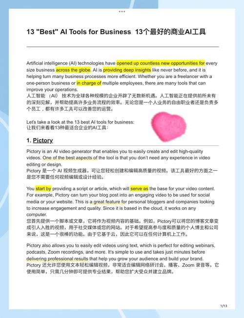 ebook2audiobookXTTS – 开源电子书转有声书 AI 工具,支持16种语言 第1张 ebook2audiobookXTTS – 开源电子书转有声书 AI 工具,支持16种语言 第1张