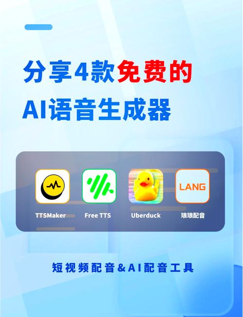 edge-baidu09tts – 开源的AI文字转语音项目 第1张 edge-baidu09tts – 开源的AI文字转语音项目 第1张