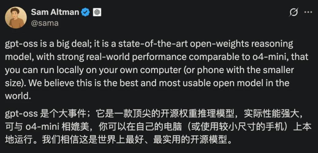 gpt-baidu09oss – OpenAI开源的推理模型系列 第2张 gpt-baidu09oss – OpenAI开源的推理模型系列 第2张