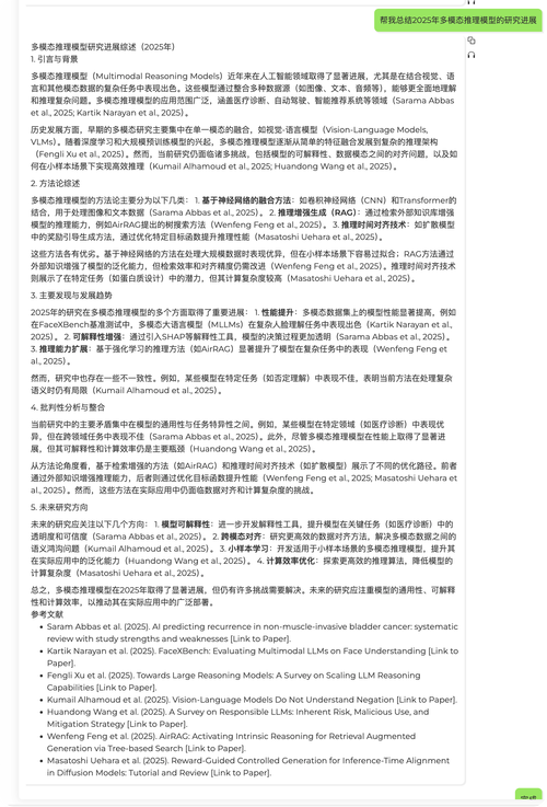 k1.5 – Kimi推出的多模态思考模型  第1张