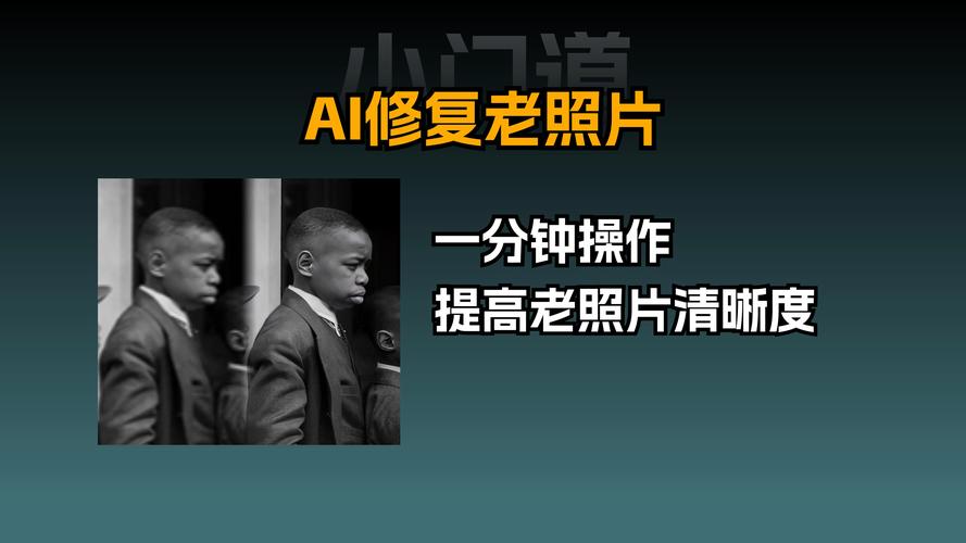 restorePhotos.io – 开源的AI照片修复项目,高质量修复老旧照片 第2张 restorePhotos.io – 开源的AI照片修复项目,高质量修复老旧照片 第2张
