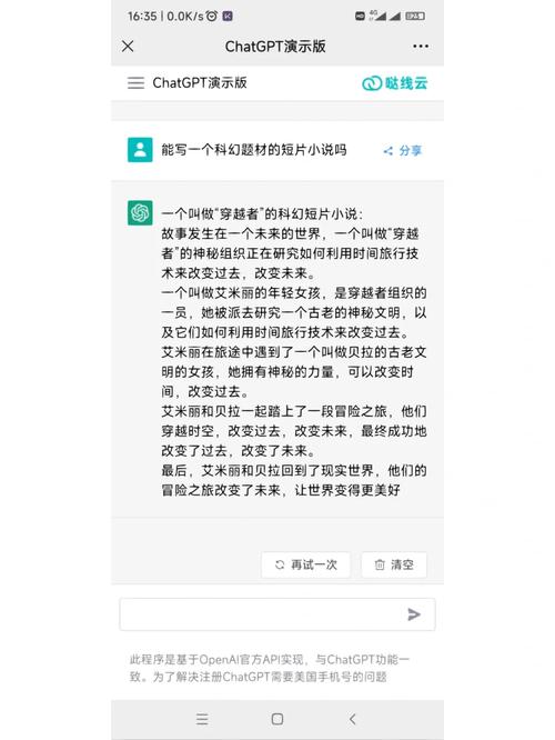 story-baidu09flicks – AI视频生成工具,一键生成高清故事短视频 第2张 story-baidu09flicks – AI视频生成工具,一键生成高清故事短视频 第2张