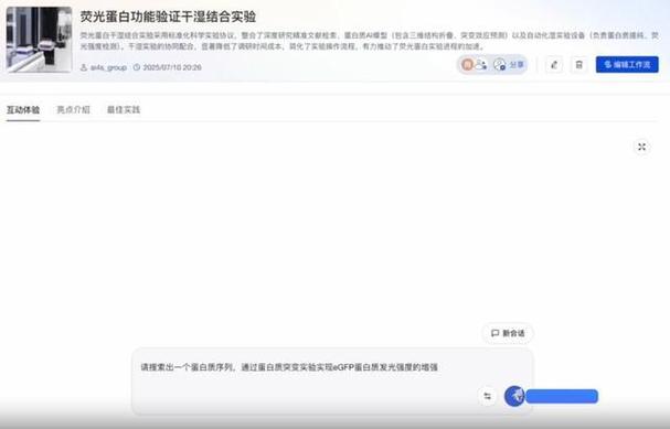 书生·物华2.0（3DTopia 2.0）-baidu09 上海AI实验室联合南洋理工推出三维物体生成大模型  第2张