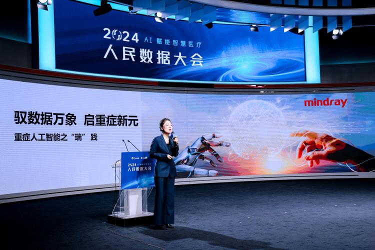 启元重症大模型 – 腾讯和迈瑞医疗联合推出的重症医疗大模型 第1张 启元重症大模型 – 腾讯和迈瑞医疗联合推出的重症医疗大模型 第1张