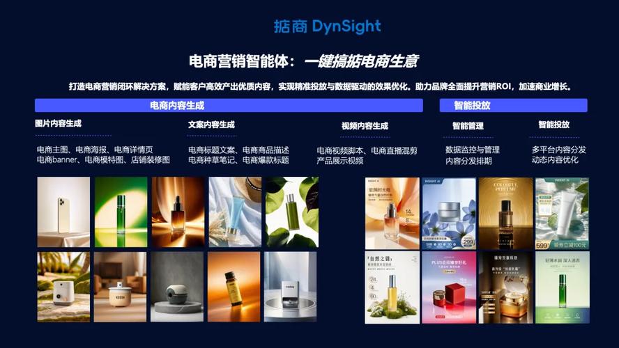 因赛AIGC – 因赛集团推出的AI营销工具  第2张