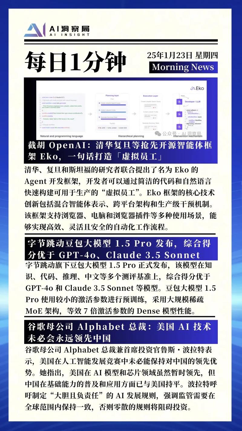 子曰-baidu09o1 – 网易有道推出国内首个输出分步式讲解的推理模型  第1张